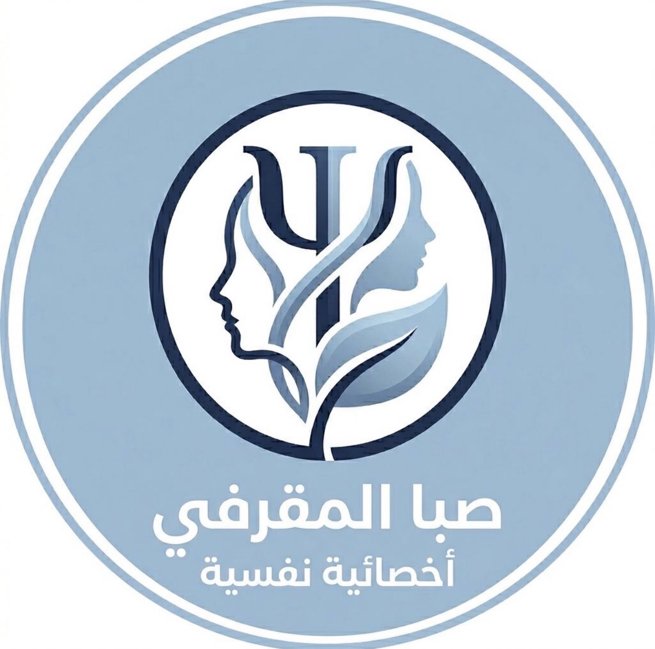 صبا محمد المقرفي