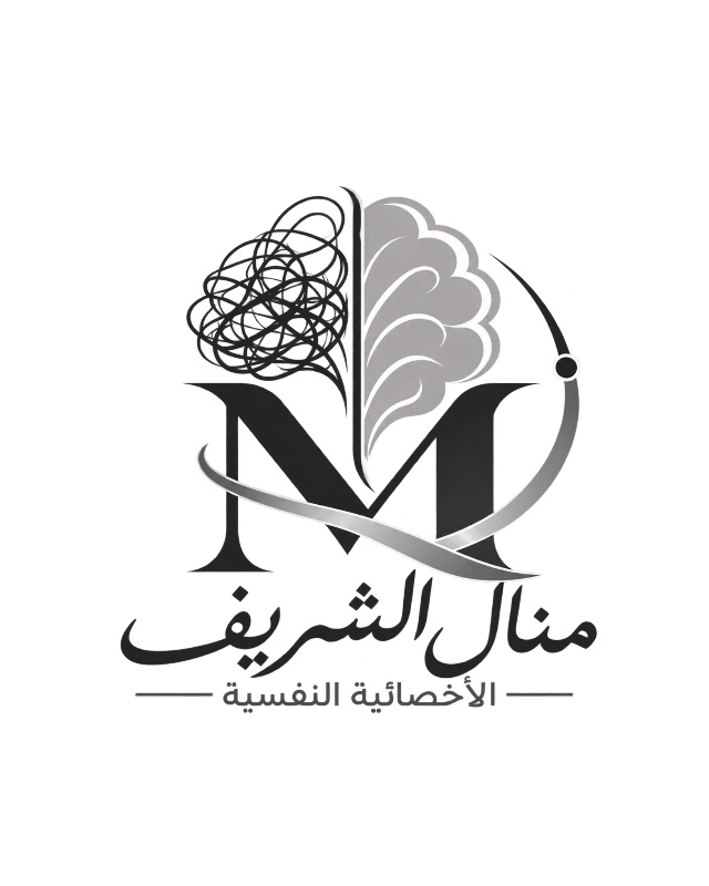منال الشريف